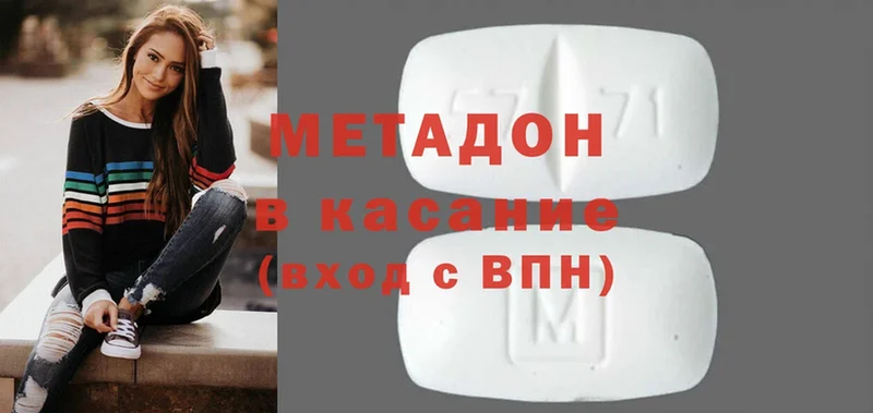 купить наркотики цена  ссылка на мегу как войти  Метадон VHQ  Алексин 